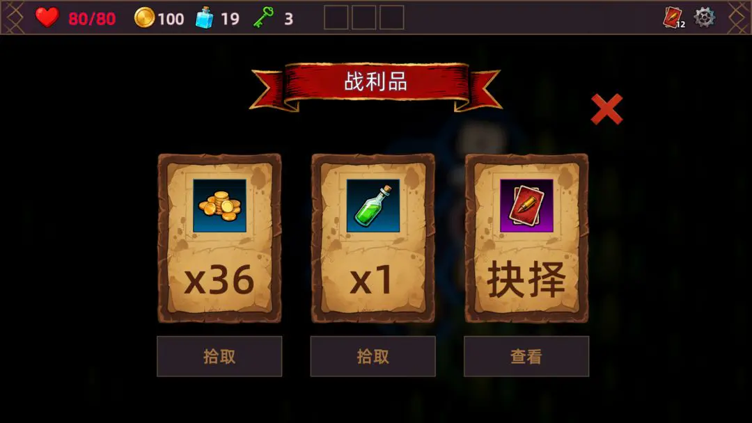 ���˾ƹݵ�����(����ð����Ϸ)v1.0.0 �ٷ�����