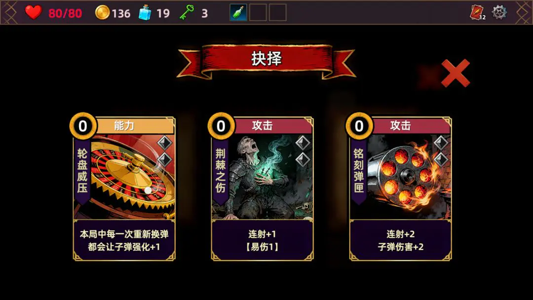 ���˾ƹݵ�����(����ð����Ϸ)v1.0.0 �ٷ�����