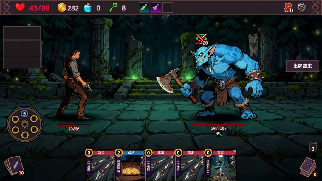 ���˾ƹݵ�����(����ð����Ϸ)v1.0.0 �ٷ�����