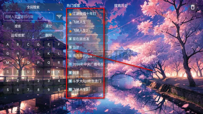 �������ֺ�2026�ٷ�����