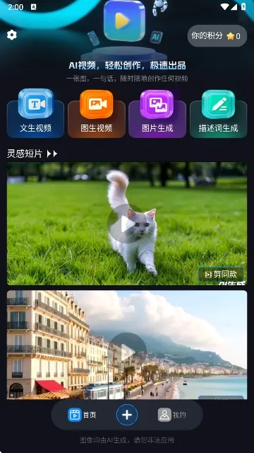 Lumen5��Ƶ����2026�ٷ����°汾v1.0 �ٷ�����