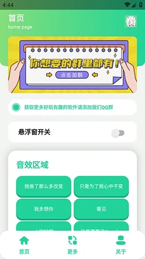 �˲���������(��������Դ����)v1.0 �ֻ���