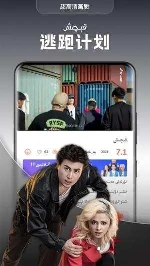 dilkanTV���Ӱ�(ά��Ӱ������)v2.0.9 �ֻ���