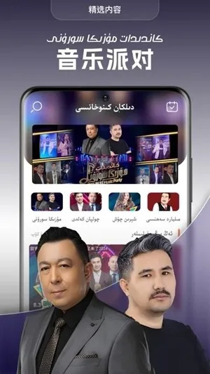 dilkanTV���Ӱ�(ά��Ӱ������)v2.0.9 �ֻ���