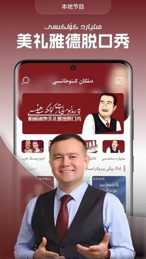 dilkanTV���Ӱ�(ά��Ӱ������)v2.0.9 �ֻ���