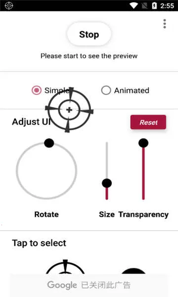 Crosshair Pro׼�Ǹ�����v1.0.20 ��Ѱ�