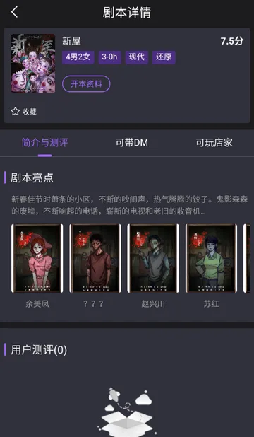 ��ţ��籾ɱ(�籾ɱ���ƽ̨)v1.0.2602102014 ��Ѱ�