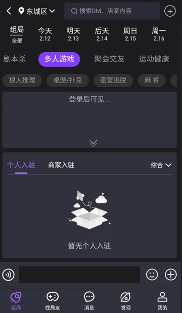 ��ţ��籾ɱ(�籾ɱ���ƽ̨)v1.0.2602102014 ��Ѱ�