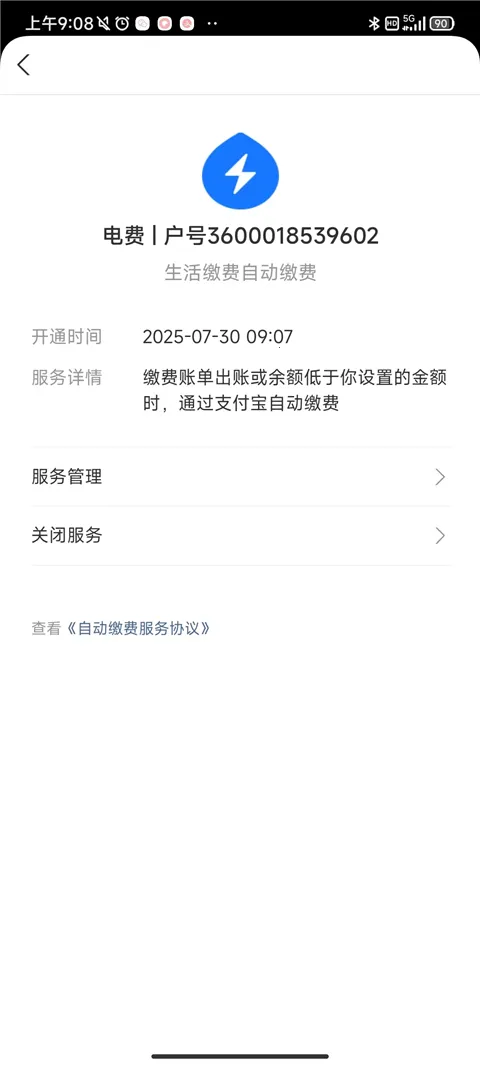 ֧�������ϻ���(����������)