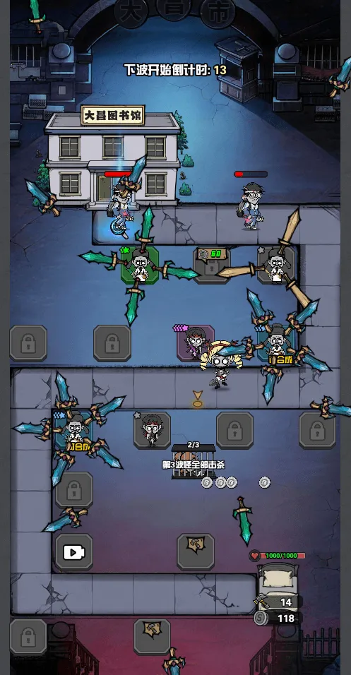 迷塔寻踪(隐藏boss触发攻略)截图2