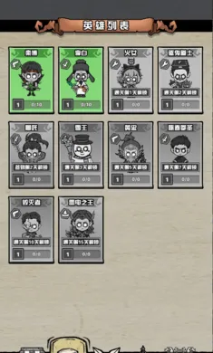 迷塔寻踪(隐藏boss触发攻略)截图4