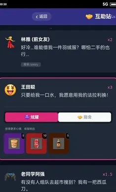 ĩ��������һ������(ĩ��������Ϸ)v1.0 �ֻ���