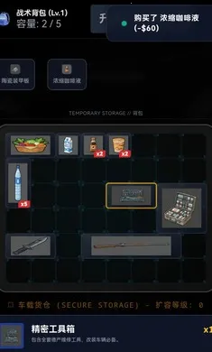 ĩ��������һ������(ĩ��������Ϸ)v1.0 �ֻ���