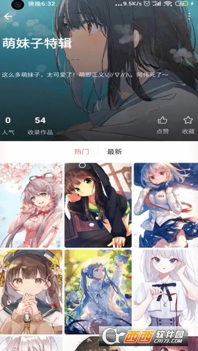 Ԫ����ֽƽ�������v2.0.5 �ֻ���