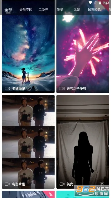 Ԫ����ֽƽ�������v2.0.5 �ֻ���