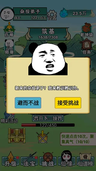 ����֮���Ǵ������ò˵�