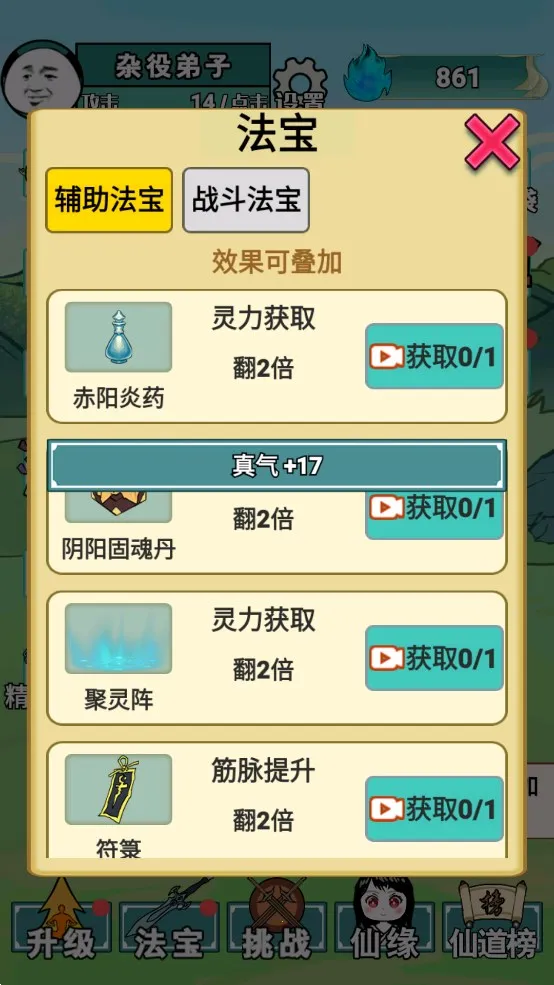 ����֮���Ǵ������ò˵�v1.5 ��Ѱ�