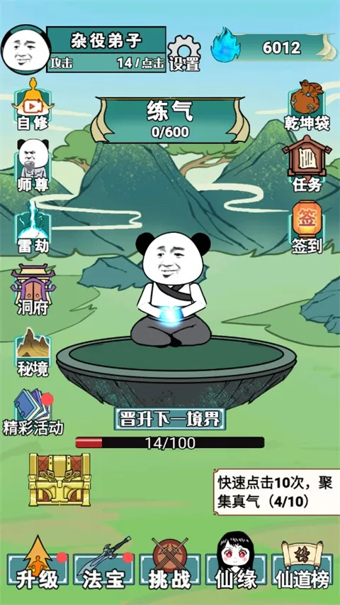 ����֮���Ǵ������ò˵�