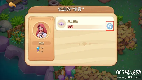 梦幻魔法屋无限体力版截图0