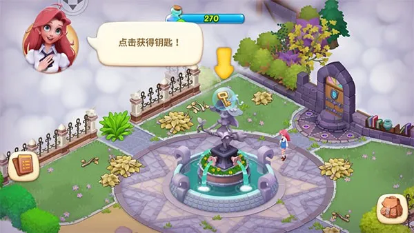 梦幻魔法屋无限体力版截图1