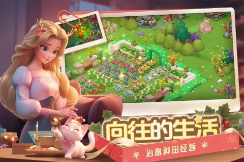 梦幻魔法屋无限体力版截图4