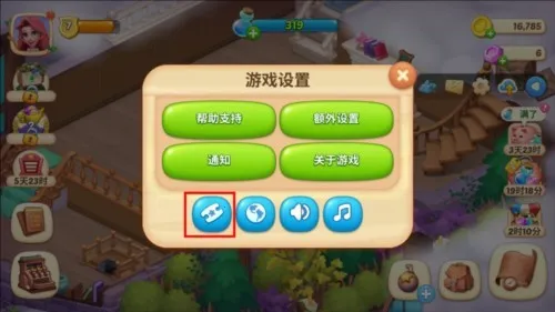 梦幻魔法屋无限体力版