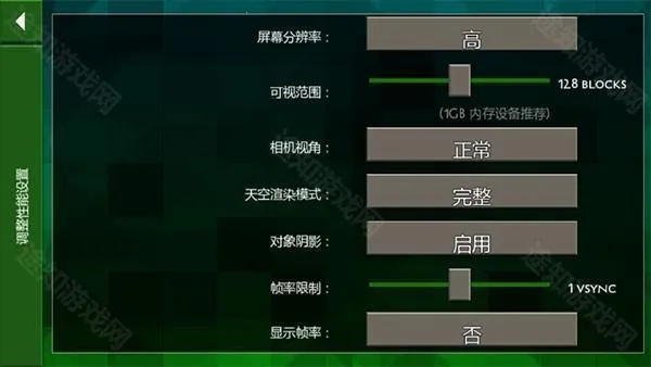 ����ս��Ұ�˵�2.3�汾����