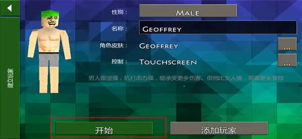 ����ս��Ұ�˵�2.3�汾����v6.6.6 ��׿��