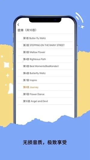 qaynek������(�����ֲ�������)v1.2.2 �ֻ���