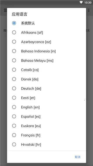 mx�������ƽ��޹��רҵ��v2.2.0 �ֻ���