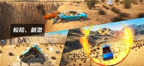 ����ģ�����˼�������·ɱ��v1.11.2 ��׿��