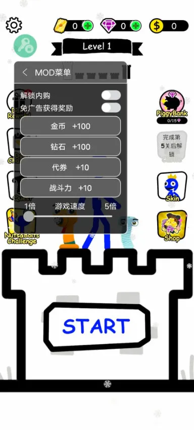 �����Ӣ���������޽��������ʯv1.0.105 ��׿��