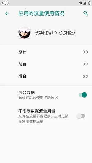 �ﻪ��ָ(�Զ��������)v1.2.3 �ٷ�����