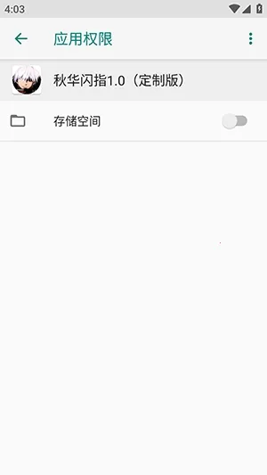 �ﻪ��ָ(�Զ��������)v1.2.3 �ٷ�����