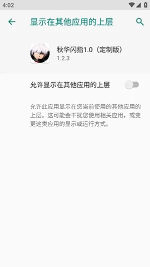 �ﻪ��ָ(�Զ��������)v1.2.3 �ٷ�����