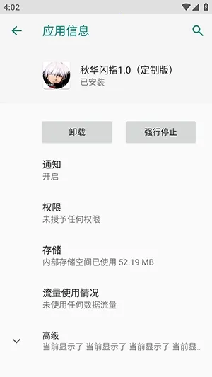 �ﻪ��ָ(�Զ��������)v1.2.3 �ٷ�����