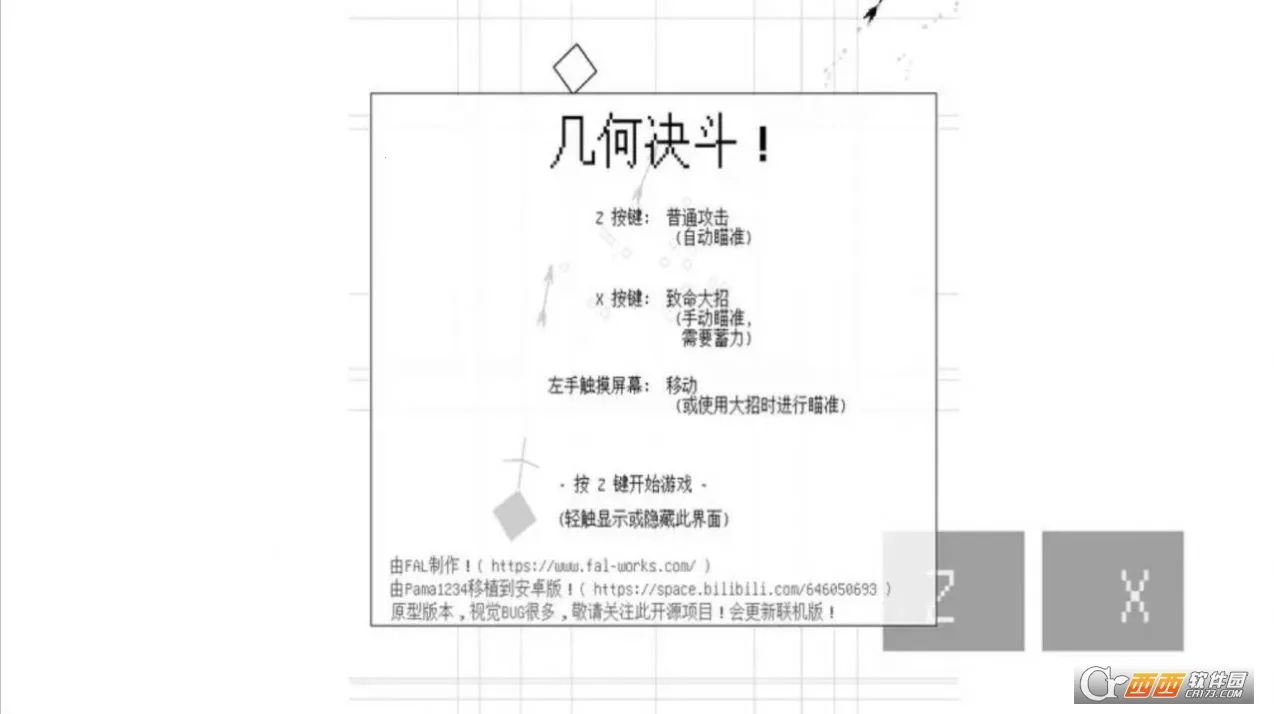 ���ξ���(���ζ�ս��Ϸ)v1.0.2 ��Ѱ�