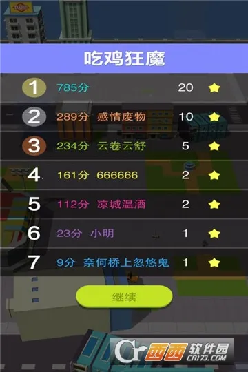 �ڶ�����ս�ƽ�����޽��������ʯv2.39.8 ��Ѱ�