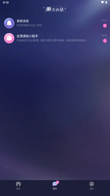 �ƴ�Ԫ���˾ɰ汾���� 2.5.8v2.5.8 �ٷ�����