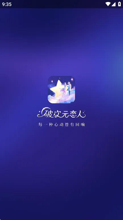 �ƴ�Ԫ���˾ɰ汾���� 2.5.8v2.5.8 �ٷ�����