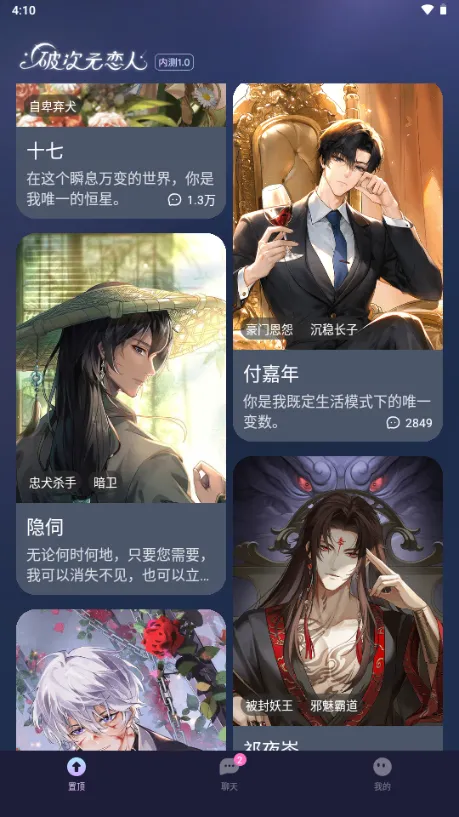 �ƴ�Ԫ���˾ɰ汾���� 2.5.8v2.5.8 �ٷ�����