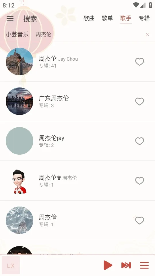 LX-N Music��ѩ���������ֻ���v1.8.77 �ٷ�����