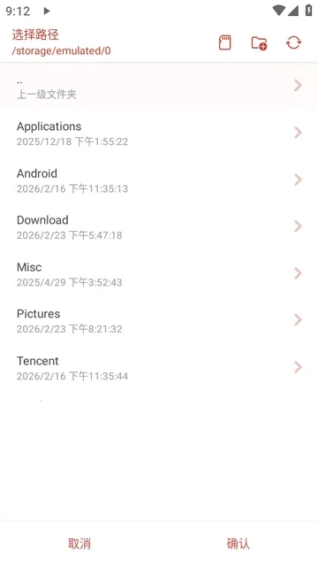 LX-N Music��ѩ���������ֻ���v1.8.77 �ٷ�����