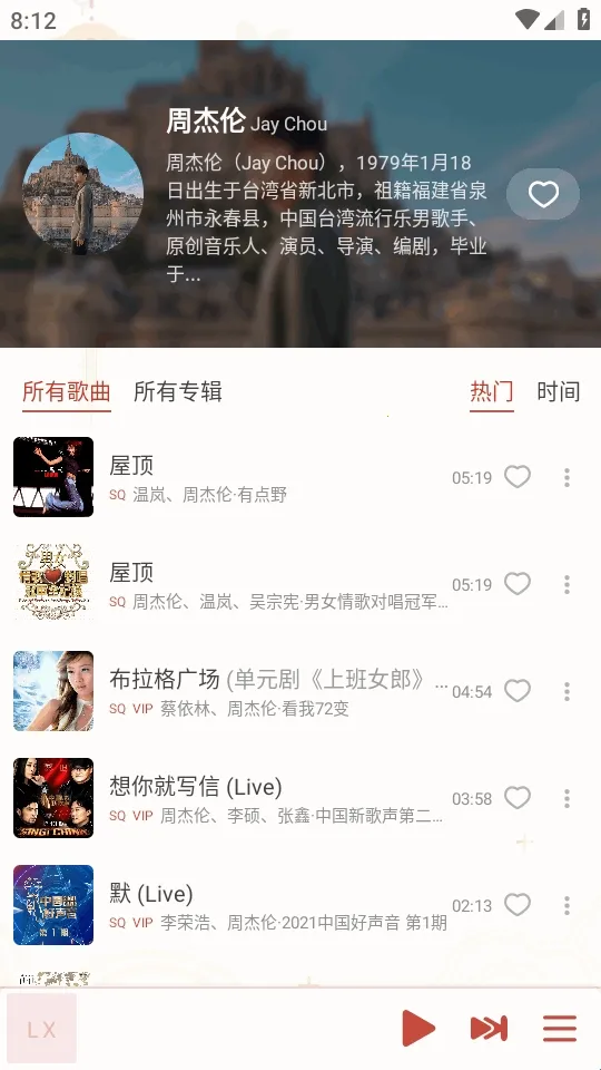 LX-N Music洛雪音乐最新手机版 LX-N Music洛雪音乐最新手机版