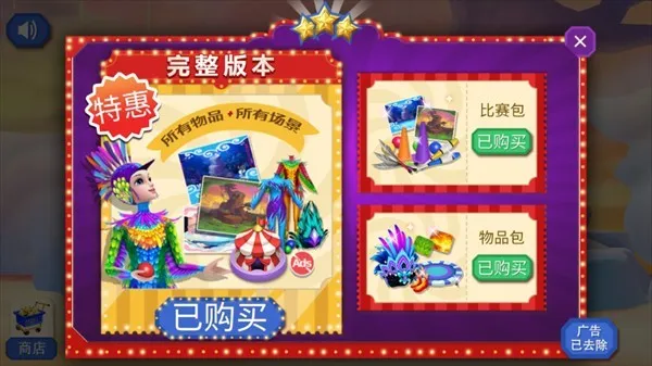 �λ���Ϸ����Ϸ�ڹ��ƽ��v1.0.4 ��Ѱ�