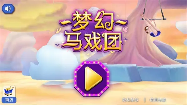 �λ���Ϸ����Ϸ�ڹ��ƽ��v1.0.4 ��Ѱ�