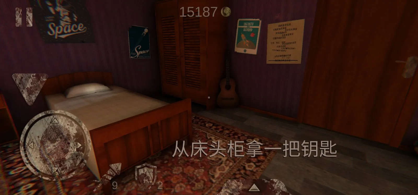 死亡公园1内置作弊菜单