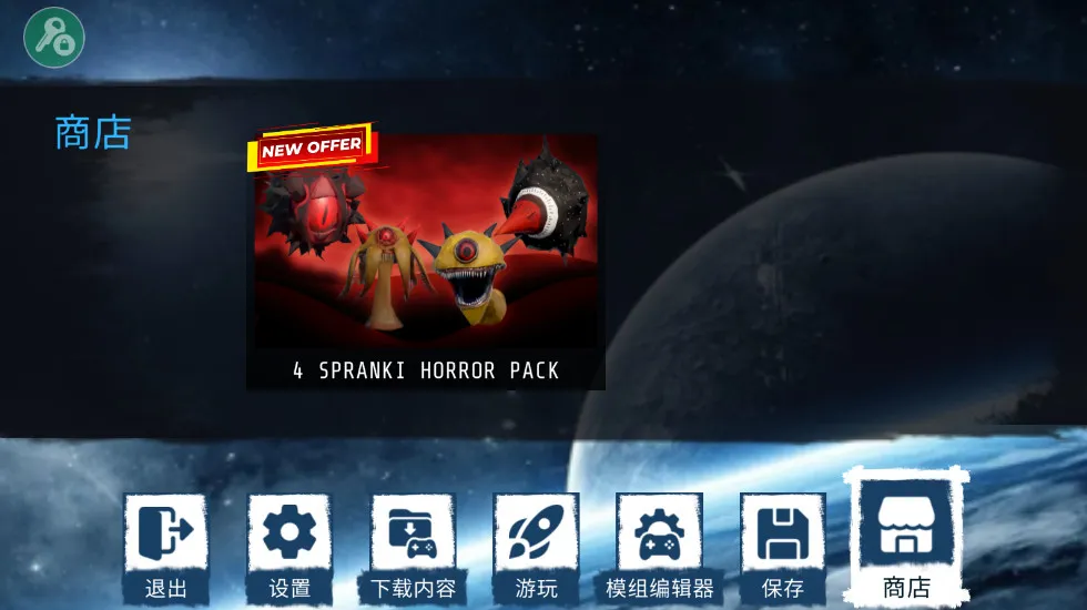 ��Ͱ��̫��ɳ�����ò˵�v3.22.1 �ٷ�����