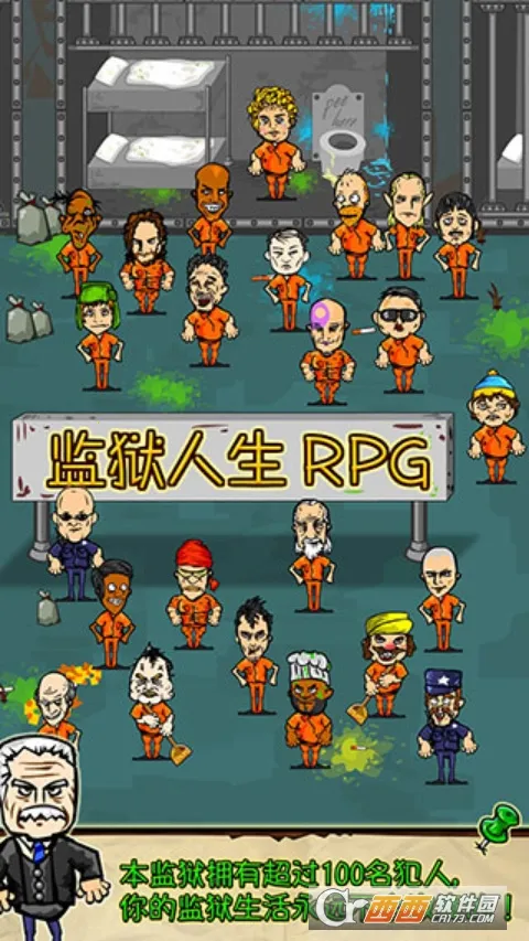 监狱人生rpg简体中文版截图0