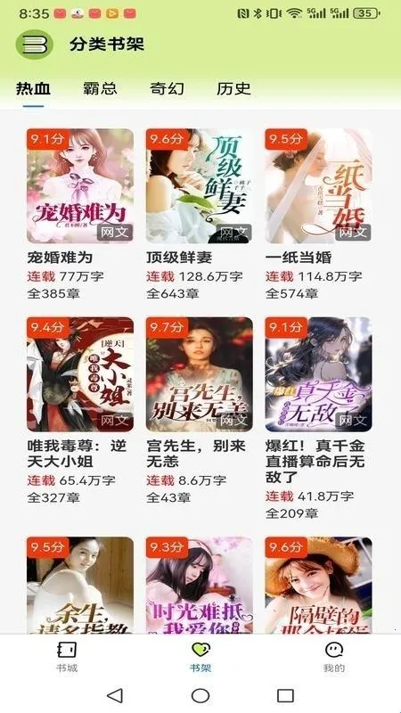 悦享此间最新手机版